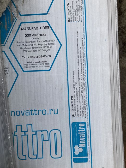 Поликарбонатные листы