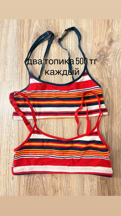 одежда женская S размеры