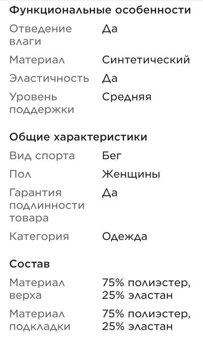 Топ бра спортивный Demix AeroMove Tech