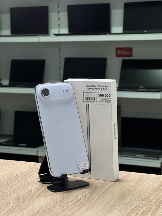 iPhone Air 256GB, Айфон Эйр 256гб, Рассрочка, Апорт маркет