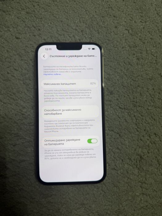 Iphone 13 pro златен