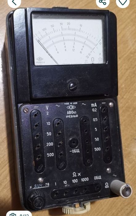 Уреди за различни измервания