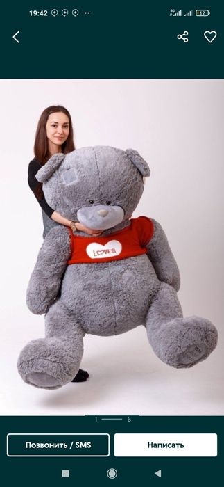 Тедди Teddi ayiqchalar Stich lillo (Magazin) 30 sm. 3metrgacha