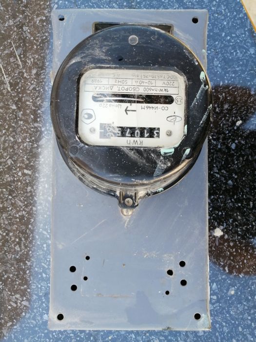 Счетчик.          .