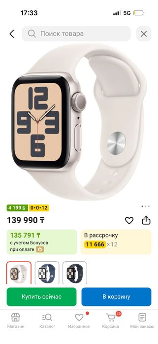 Продам Apple Watch 10 версия