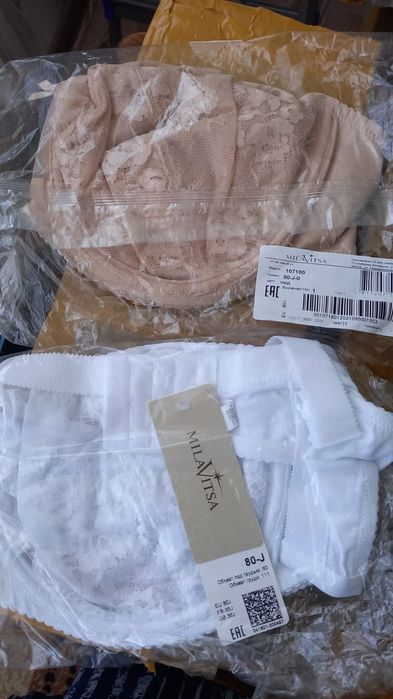 Продам бюстгалтер 80J