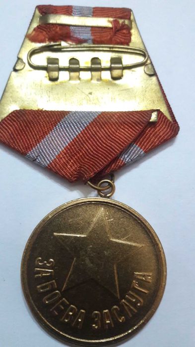 Награды Евразии . Есть выбор.