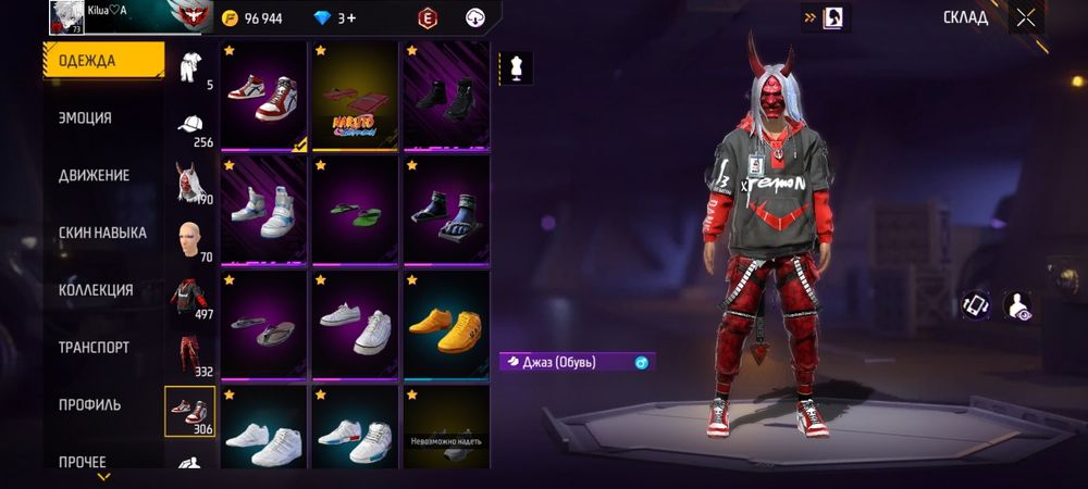 FREE FIRE Аккаунт за 20 000