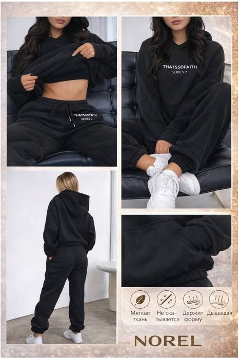 Двойка для женщин