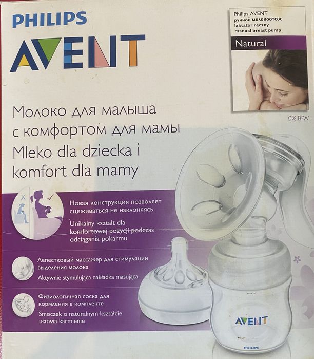 Продам Молокоотсос . Оригинал Голландия