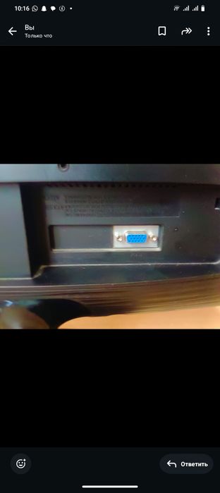 Монитор Самсунг рабочий!