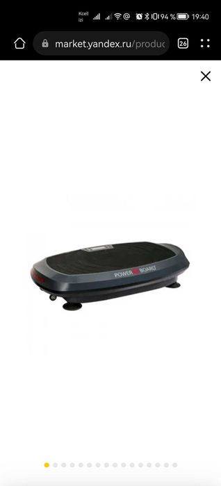 Виброплатформа CASADA Power Bord 3.0