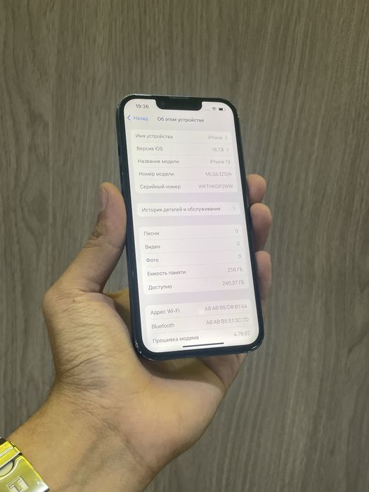 Iphone 13 256GB 100%