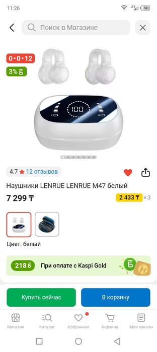 Продам наушники беспроводные новые