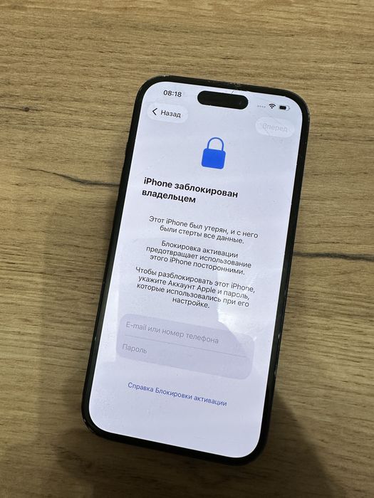 Iphone 15 на запчасти