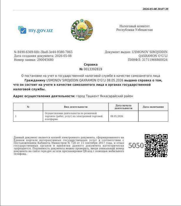 Страховка [Sug`urta] Доверенность [Ishonchnoma]