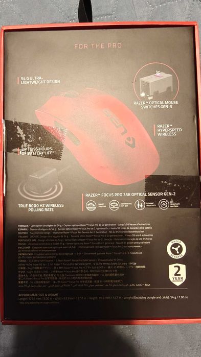 Геймърска Мишка Razer Viper V3 Pro Sentinels Edition + 2г. Гаранция!