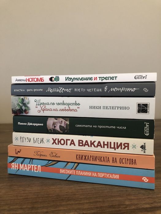 Художествена литература