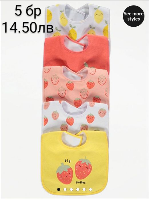 Бебешки лигавници бандани