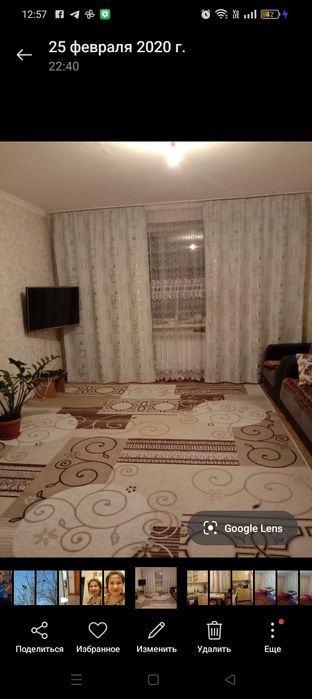 Продам большой палас