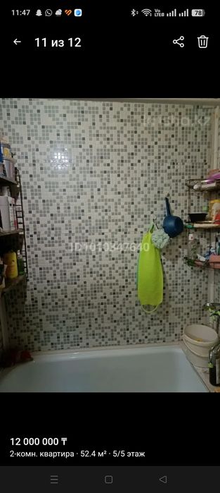 Продам 2 х квартиру