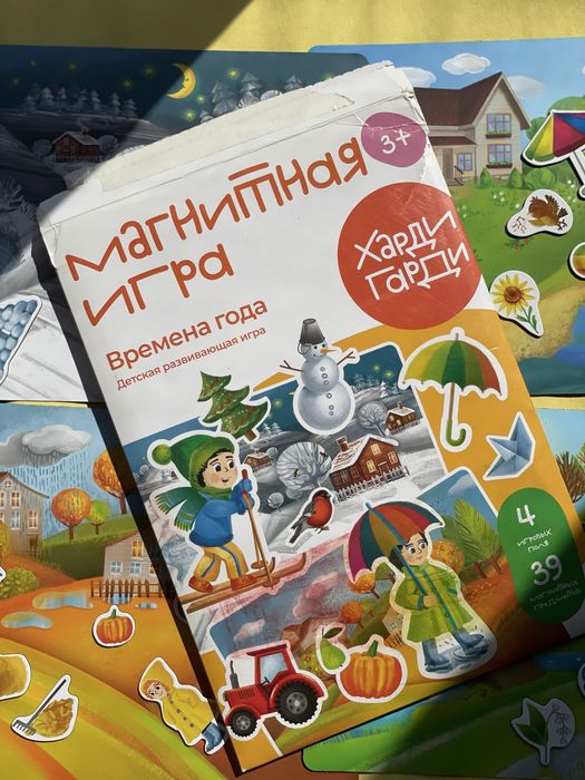 Голям комплект детски играчки