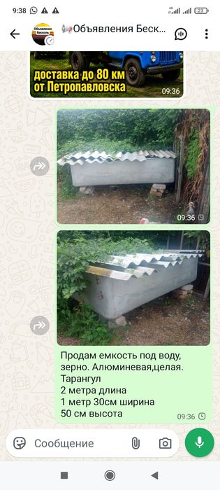 Продам кабылу с жеребенком