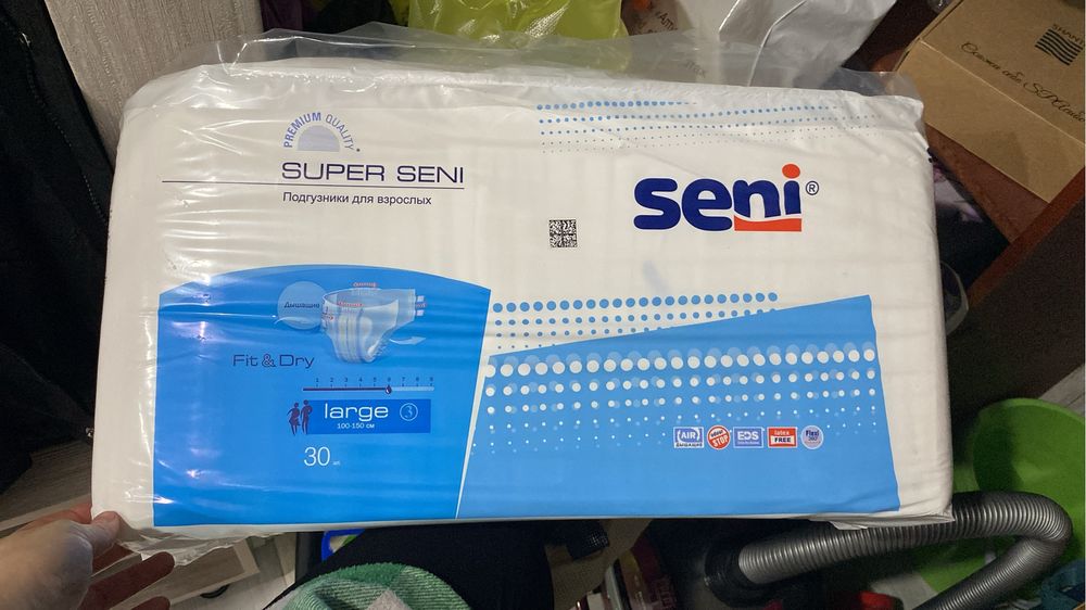 Продам подгузники для взрослых
