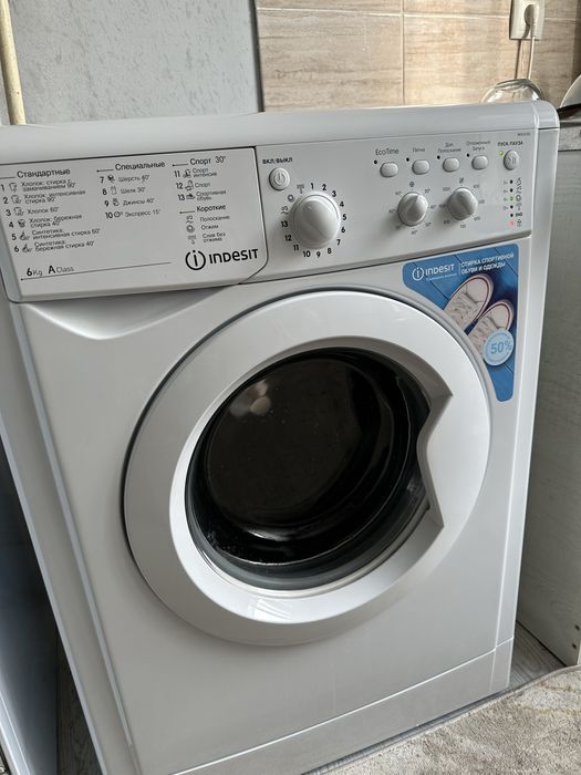 Стиральная машина новая