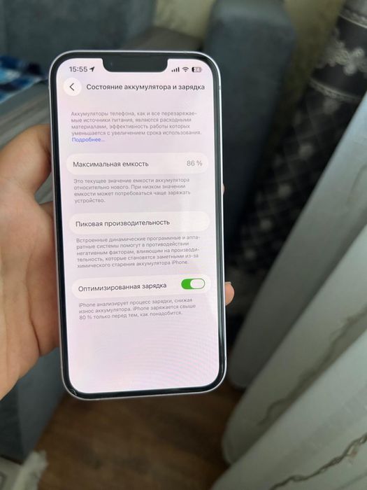 Iphone 14 фиолетовый