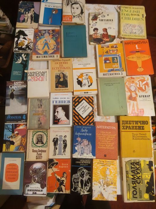 Стари издания на книги