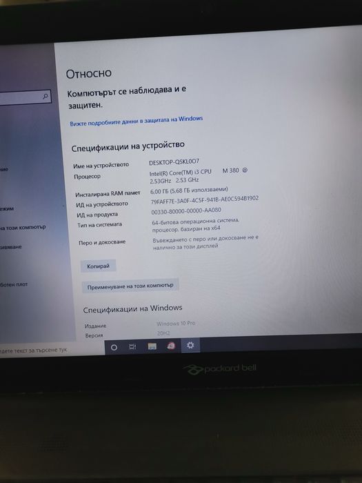 Лаптопи packard Bell