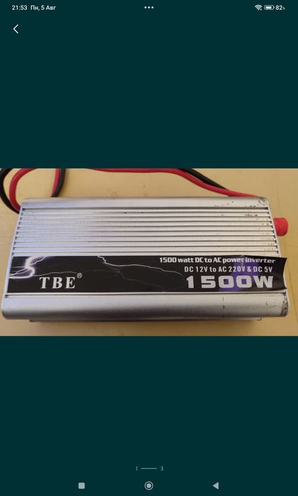 Инвертор 12/220 v