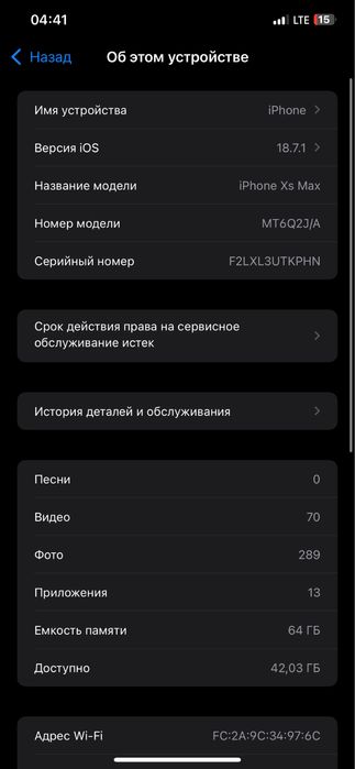 Iphone xs max  yozsela rasmn tashab bermn yoki xs idalga obmem