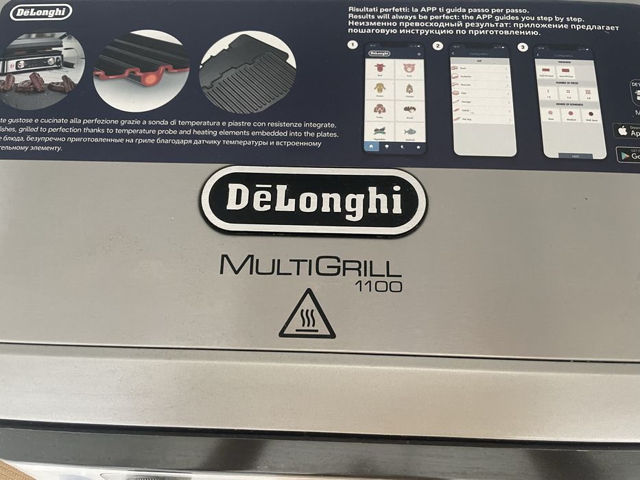 Грильница DeLonghi MultiGrill 1100