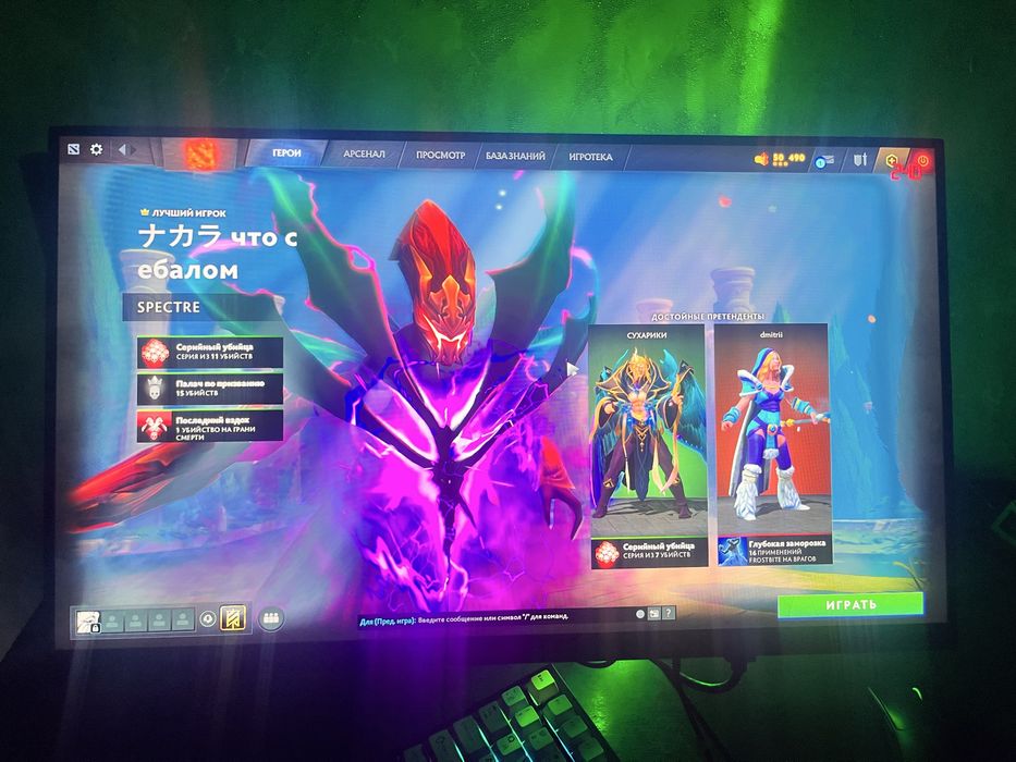 Продам игровой компьютер