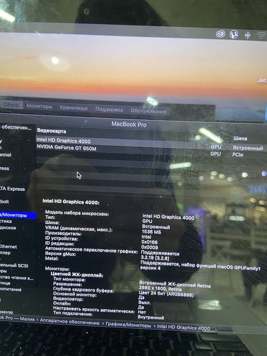 Macbook pro 15 mid 2012