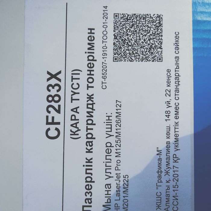 Продам картриджы