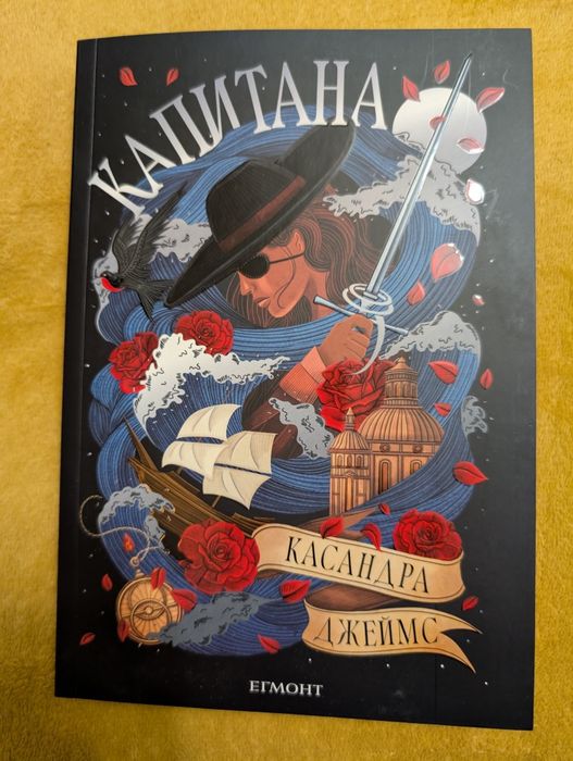 Продавам фентъзи книги