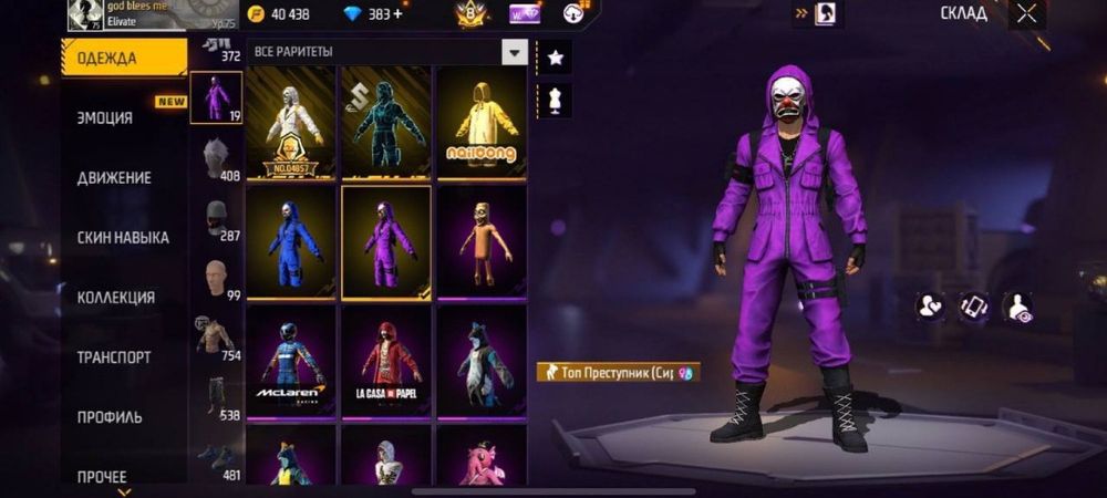 Продам акк, 700тг