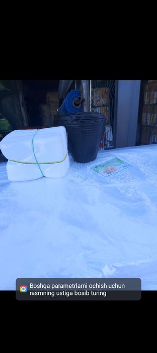 Kochat paket. Stakanchik. Kulok. Optim