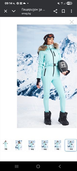 Дамски  Ски ГАЩЕРИЗОН S размер