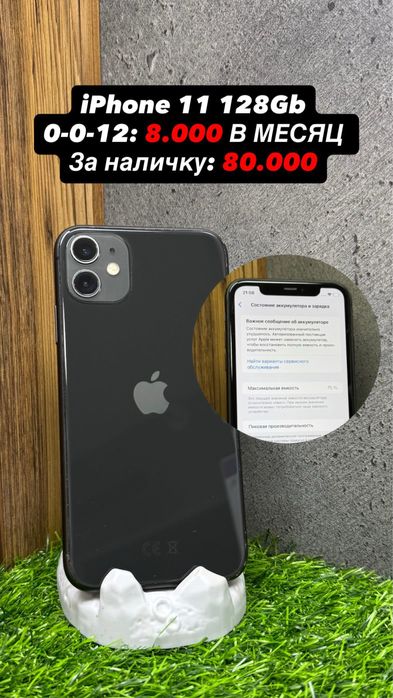 iPhone 11, 12mini, 12, 13mini, 13, 15