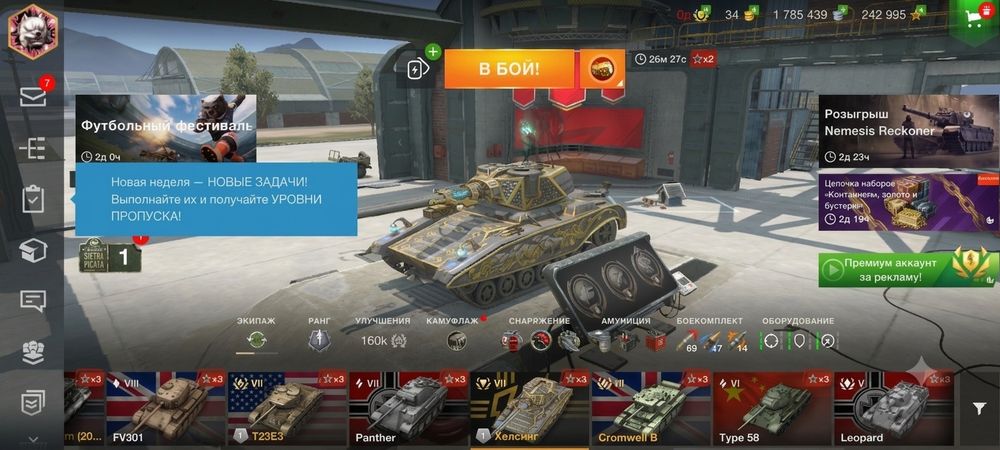 World Of tanks Blitz