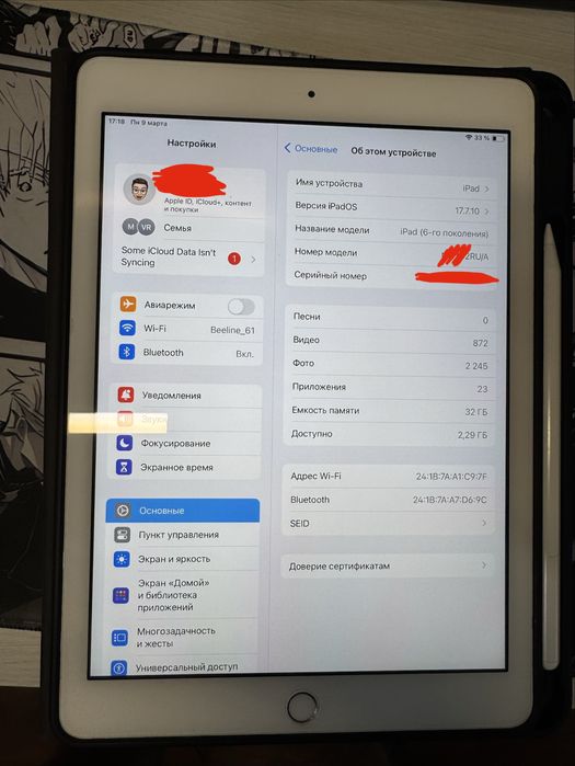 Ipad 6th 2018 32gb