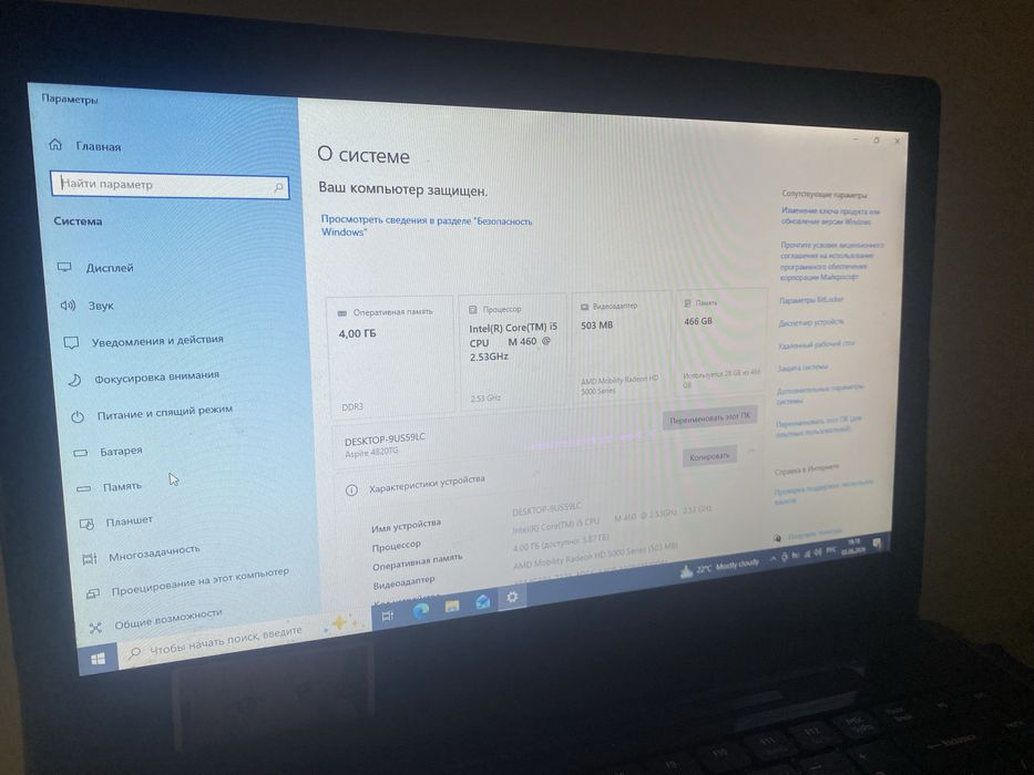 Продам Ноутбук Acer aspire timeline