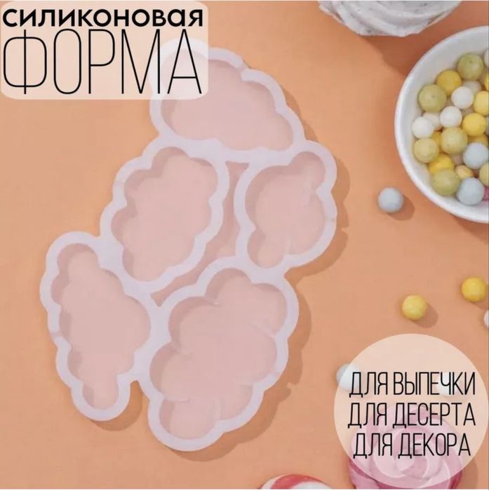 Продаю силиконовые молды