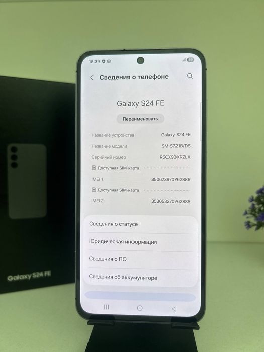 Samsung S24 FE, 128GB