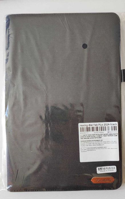 Калъф за Lenovo tab plus 2024