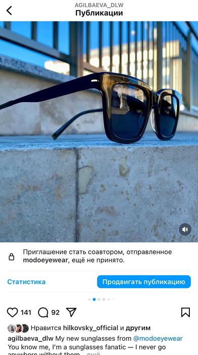 Слънцезащитни очила от скандинавския бранд MODO